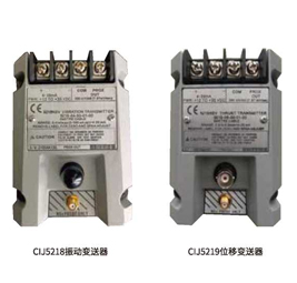 上海RM5218-5219电涡流振动位移变送器